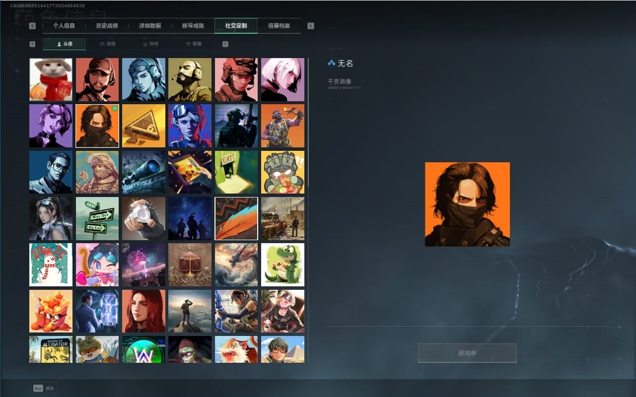 SJZQM381750三角洲行动账号详情图10 SJZQM381750三角洲行动账号详情图10