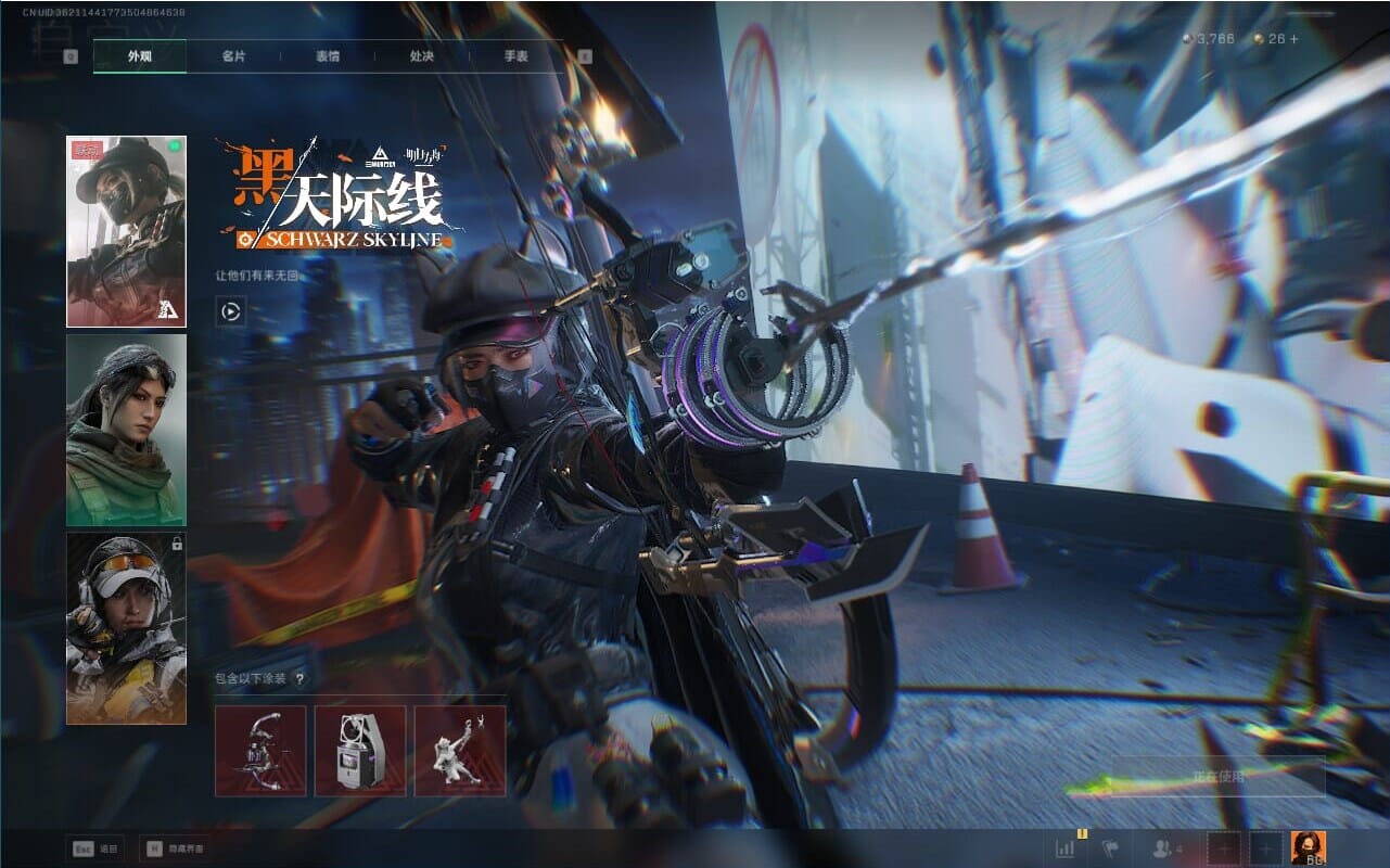 SJZQM381750三角洲行动账号详情图28 SJZQM381750三角洲行动账号详情图28