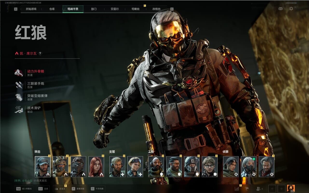 SJZQM381750三角洲行动账号详情图29 SJZQM381750三角洲行动账号详情图29