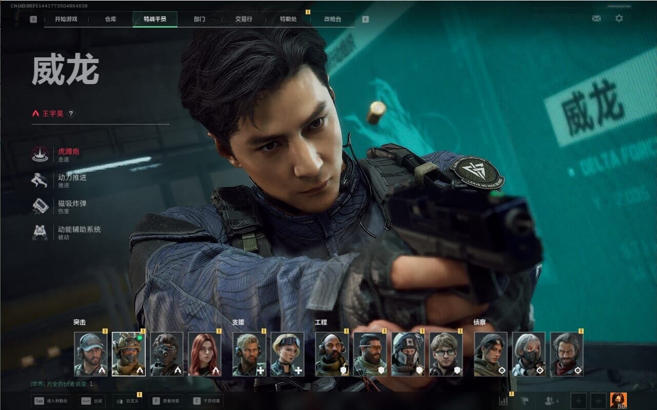 SJZQM381750三角洲行动账号详情图15 SJZQM381750三角洲行动账号详情图15