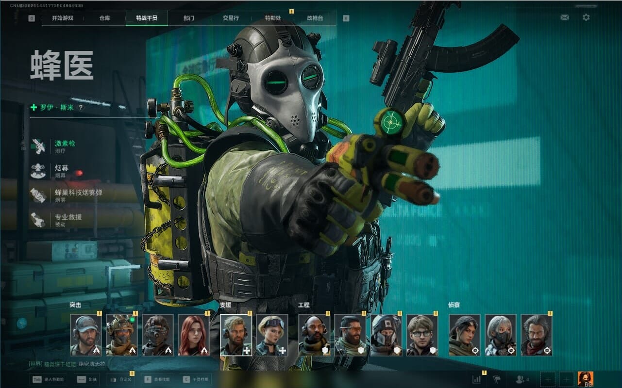 SJZQM381750三角洲行动账号详情图36 SJZQM381750三角洲行动账号详情图36