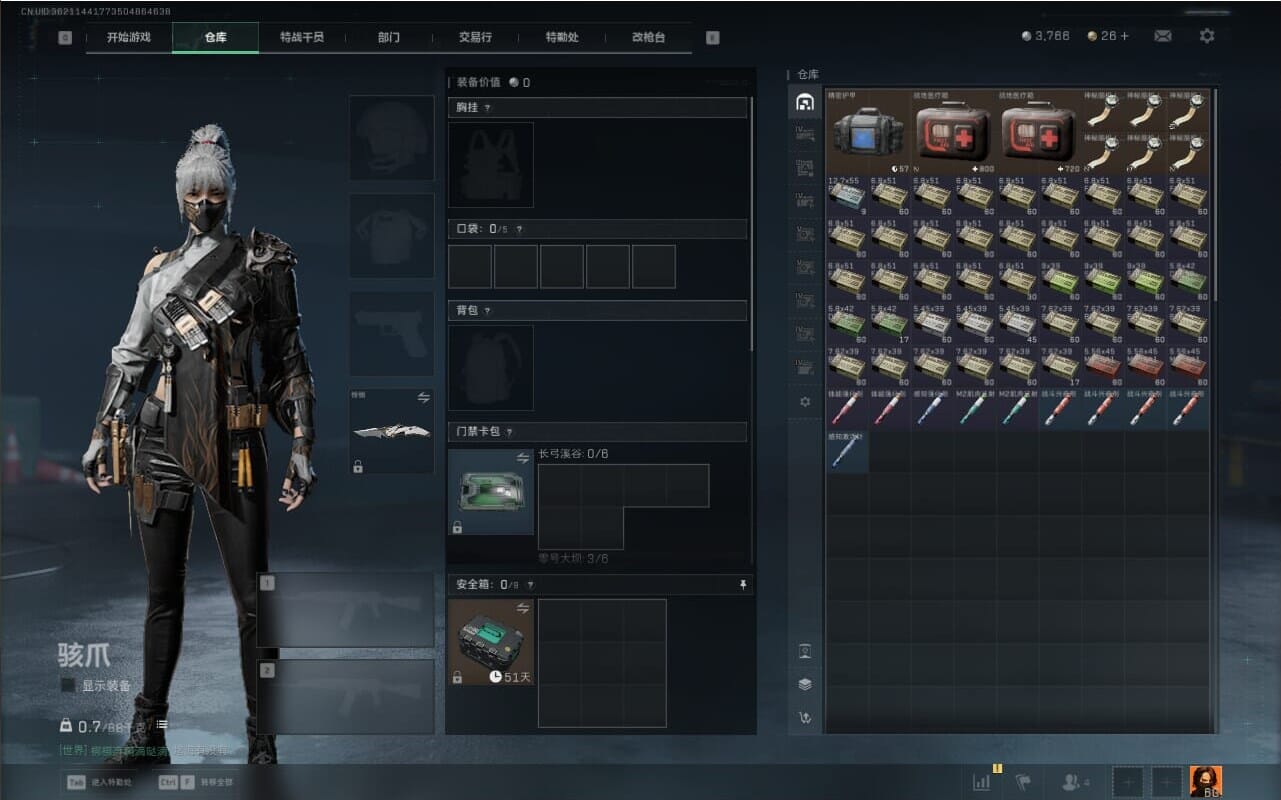 SJZQM381750三角洲行动账号详情图51 SJZQM381750三角洲行动账号详情图51