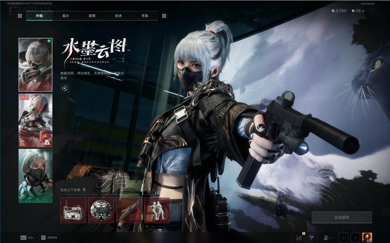 SJZQM381750三角洲行动账号详情图60 SJZQM381750三角洲行动账号详情图60