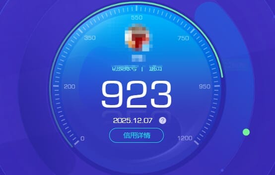 SJZQM381750三角洲行动账号详情图50 SJZQM381750三角洲行动账号详情图50