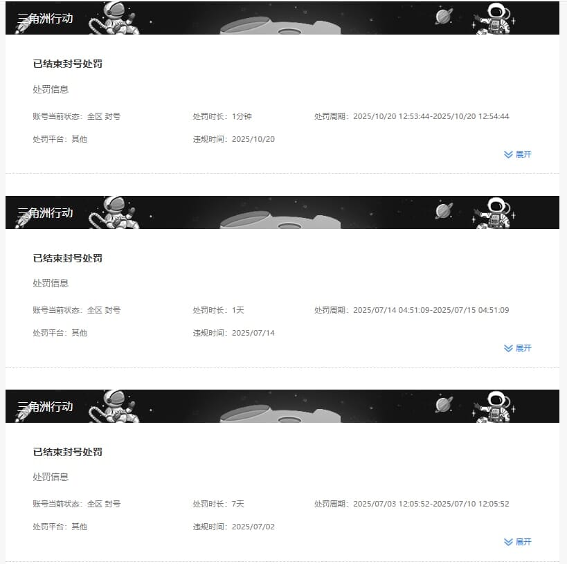 SJZQM381750三角洲行动账号详情图65 SJZQM381750三角洲行动账号详情图65