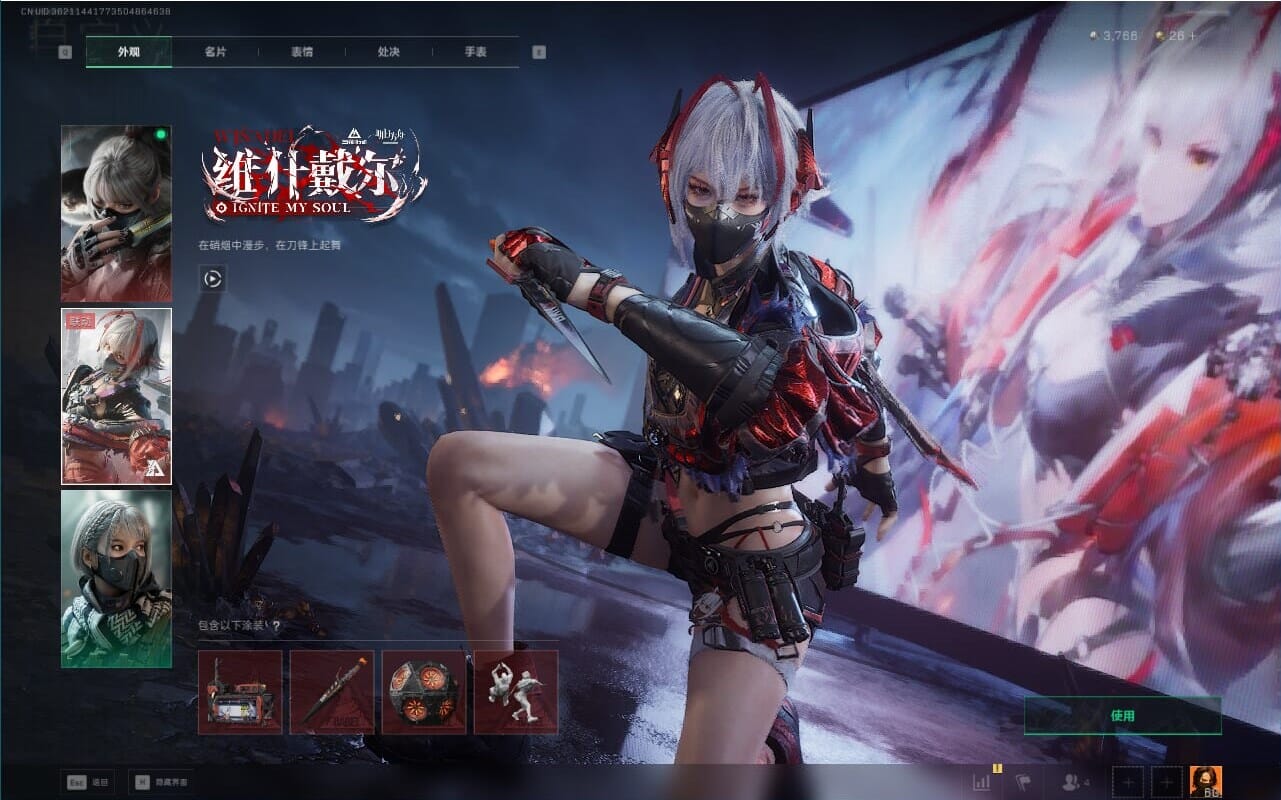 SJZQM381750三角洲行动账号详情图52 SJZQM381750三角洲行动账号详情图52