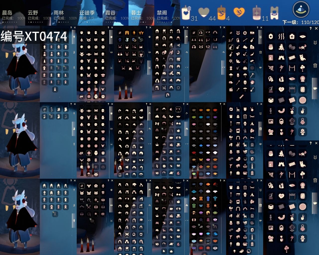 光遇账号安卓官服[14386315]【XT0474】
✅渠道 ：安卓邮箱号✅1.9可换绑✅6季白枭武士裤巫师蝙蝠绊爱欧若拉水晶球超多热门物品礼包

✅伪0✅最高：0.971最矮：12.971目前：1.320
