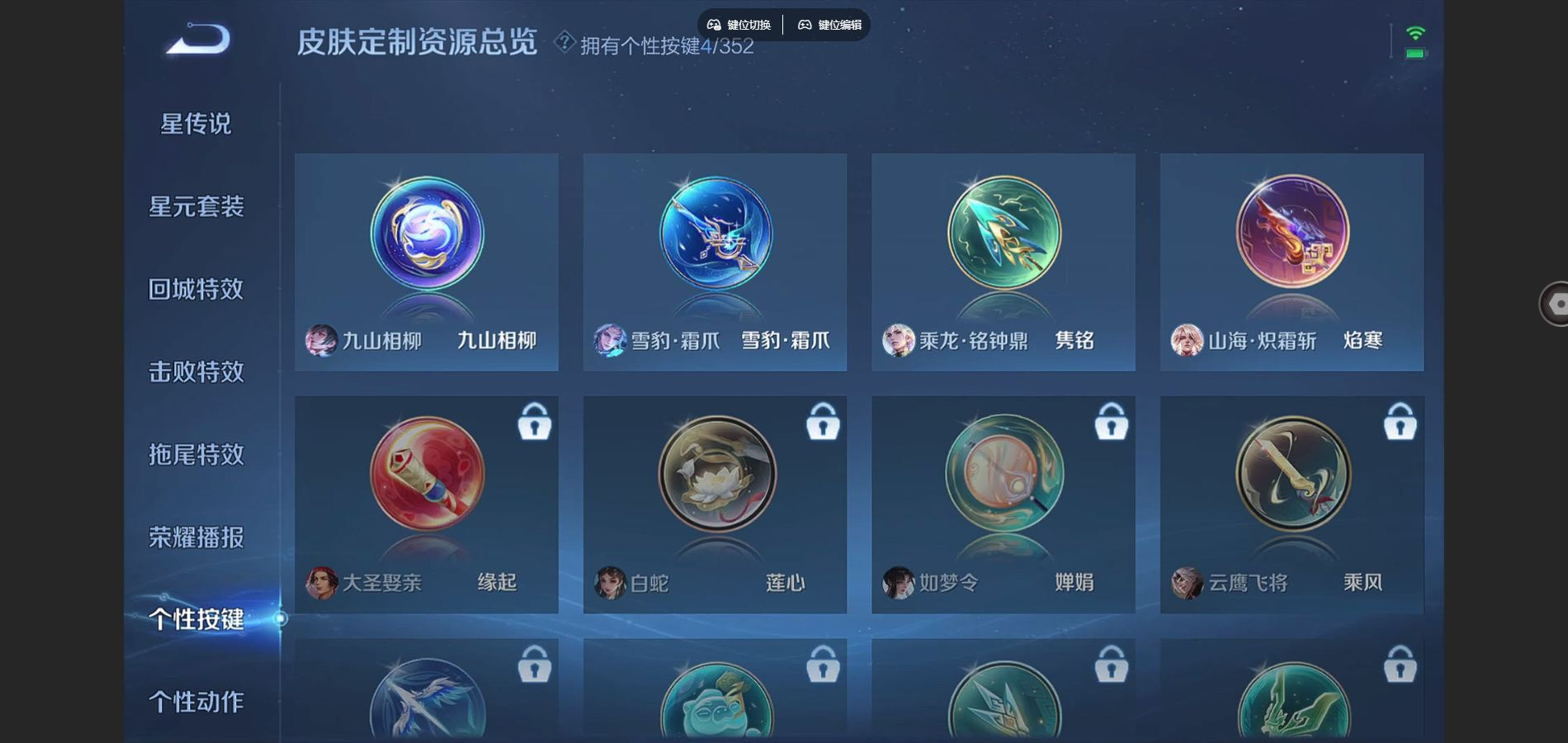 WZCMW3419492王者荣耀账号详情图10 WZCMW3419492王者荣耀账号详情图10