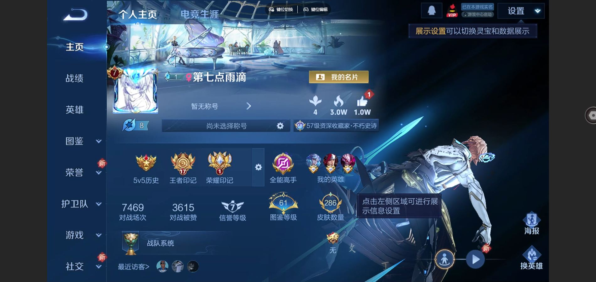 WZCMW3419492王者荣耀账号详情图2 WZCMW3419492王者荣耀账号详情图2