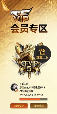 CFCMW373753穿越火线账号详情图5 CFCMW373753穿越火线账号详情图5