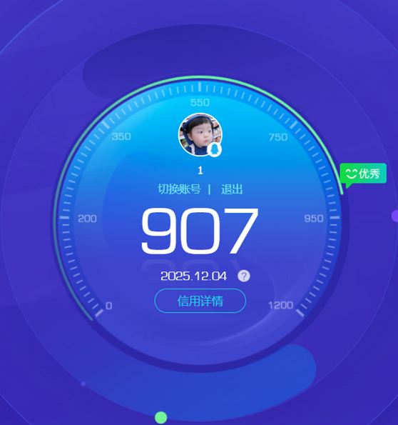 CFCMW373753穿越火线账号详情图3 CFCMW373753穿越火线账号详情图3