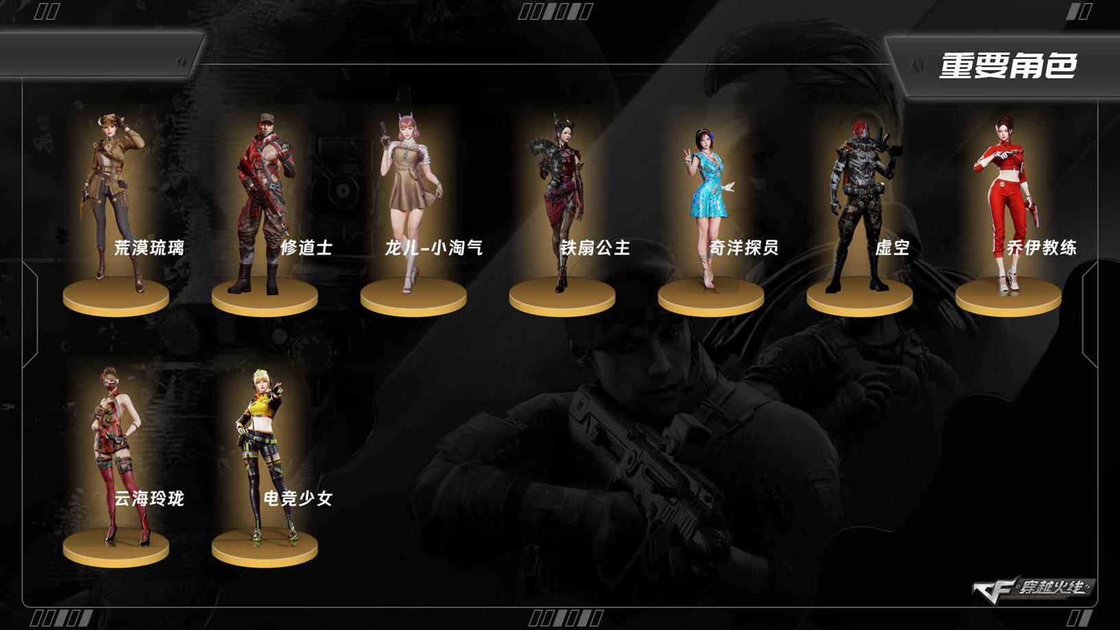 穿越火线账号北部战区河北一区7475,北部,河北一区,可排位,46v,幻神,王者幻神,觉醒版,QBZ金色蔷薇,火麒麟,雷神,无影