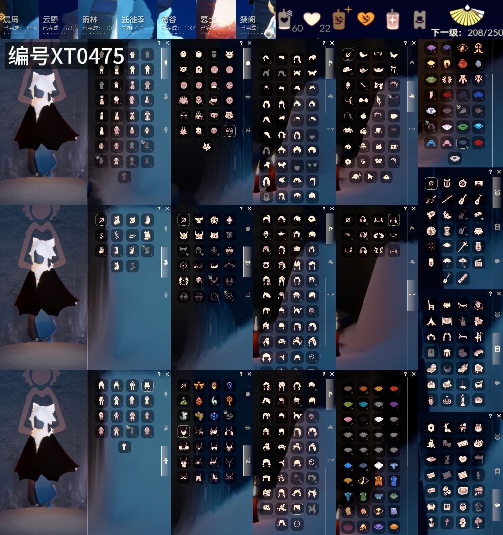 GYXB326803光遇账号详情图2 GYXB326803光遇账号详情图2