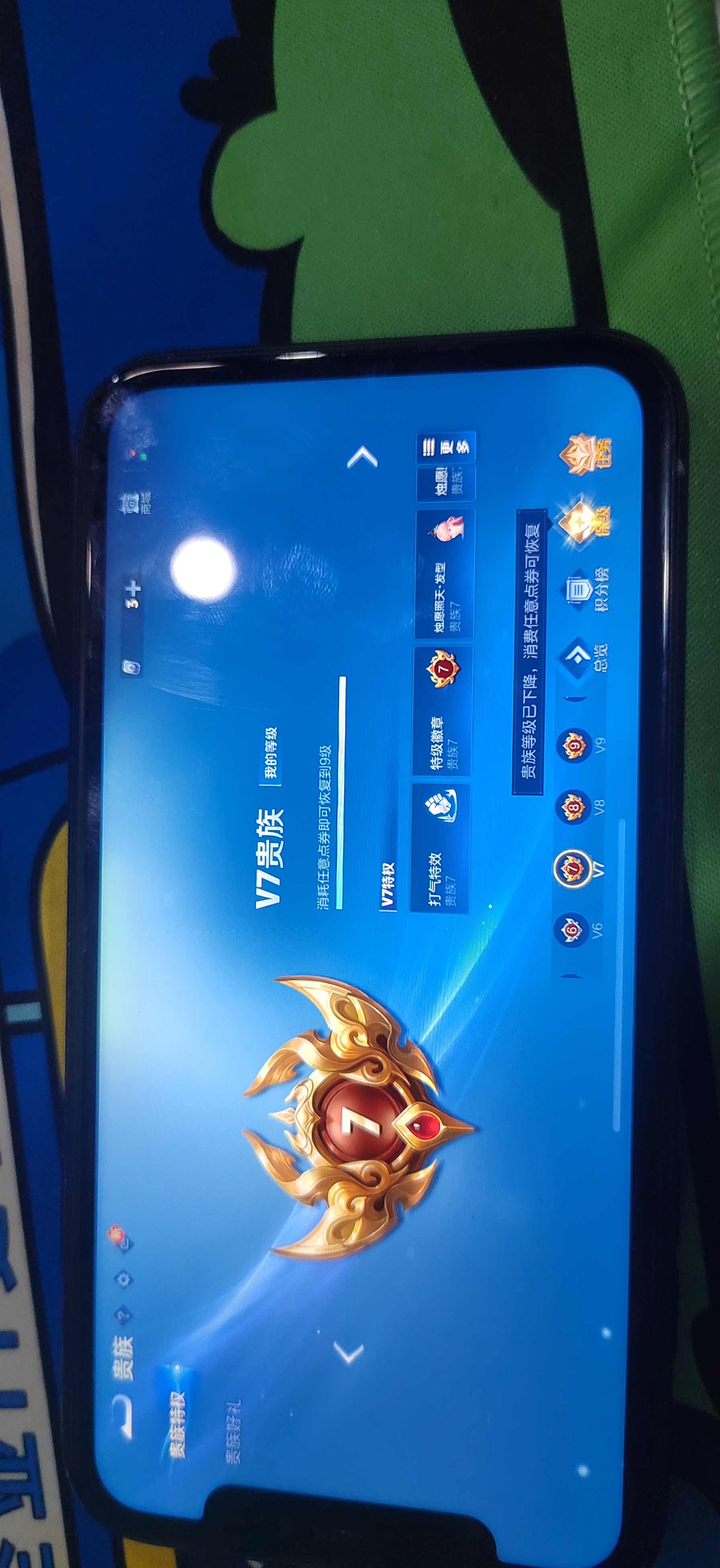 WZDN3413541王者荣耀账号详情图3 WZDN3413541王者荣耀账号详情图3