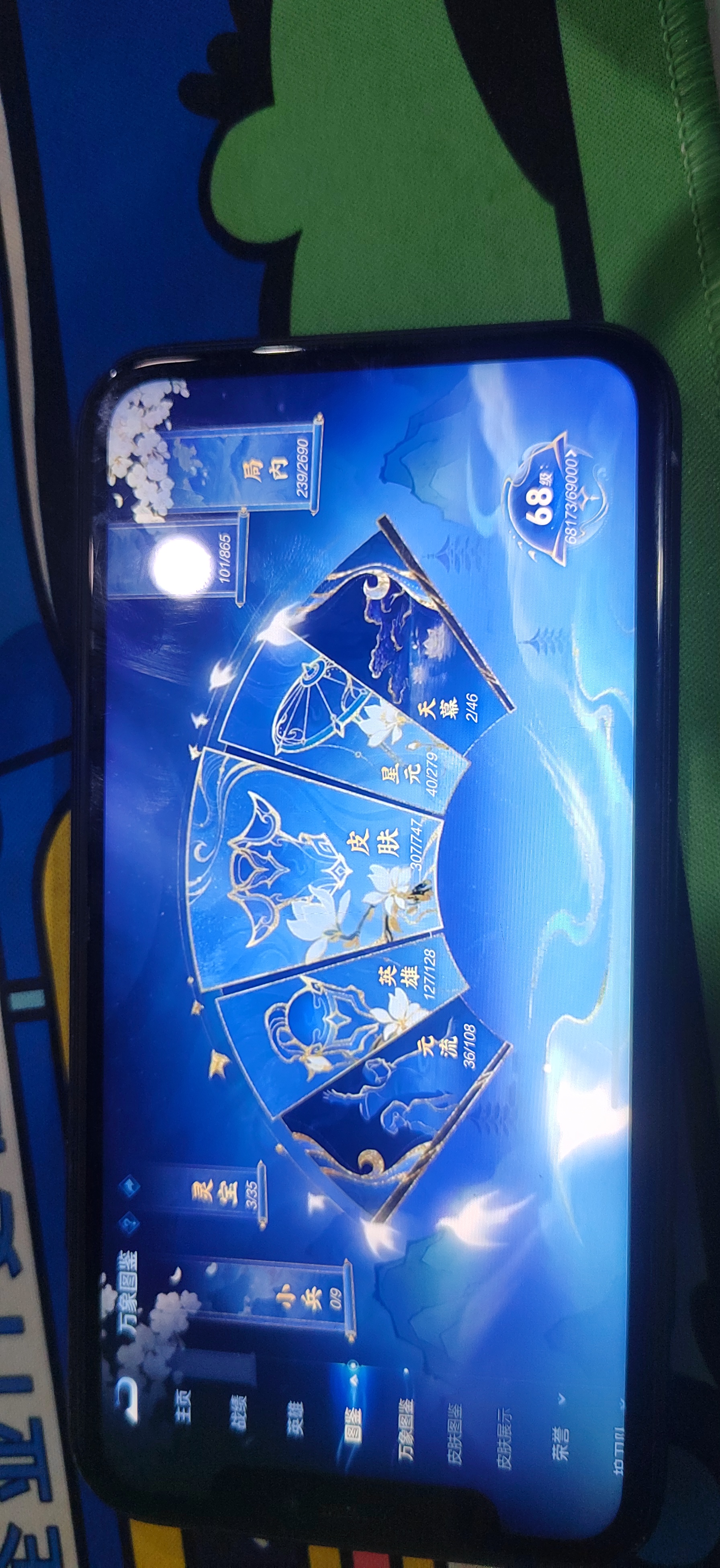 WZDN3413541王者荣耀账号详情图6 WZDN3413541王者荣耀账号详情图6