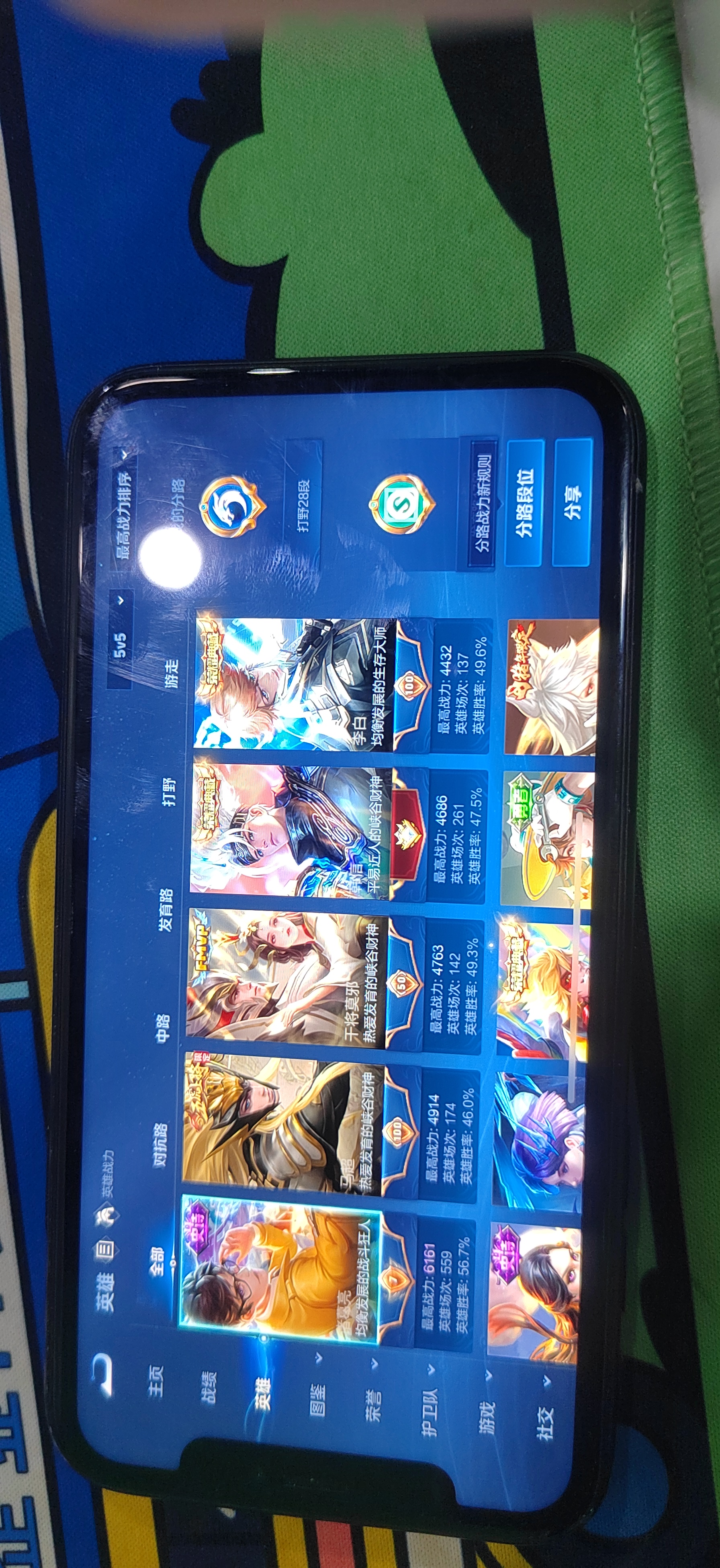 WZDN3413541王者荣耀账号详情图8 WZDN3413541王者荣耀账号详情图8