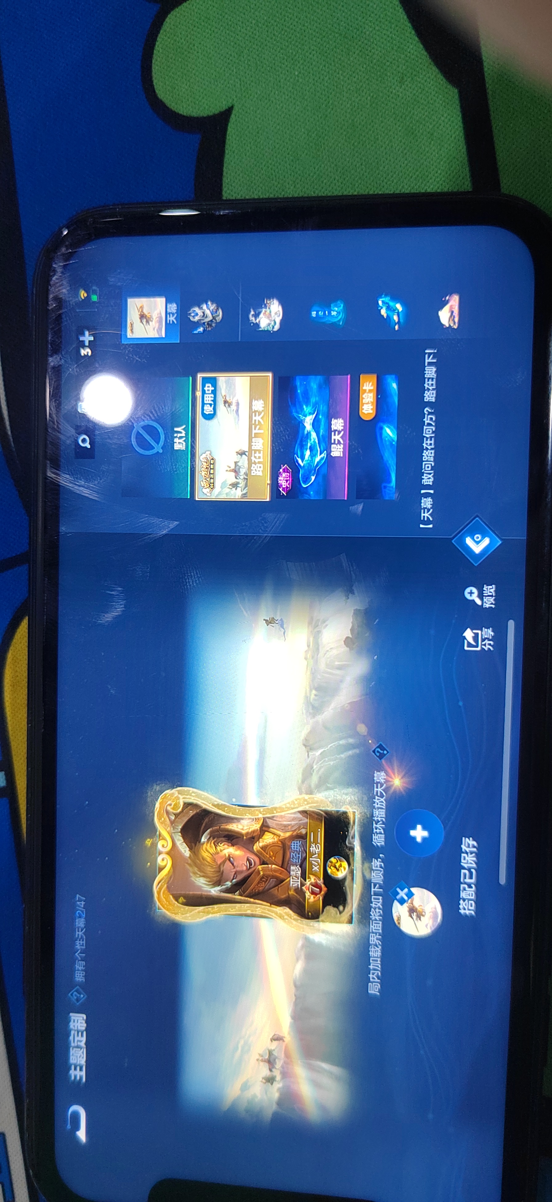 WZDN3413541王者荣耀账号详情图7 WZDN3413541王者荣耀账号详情图7