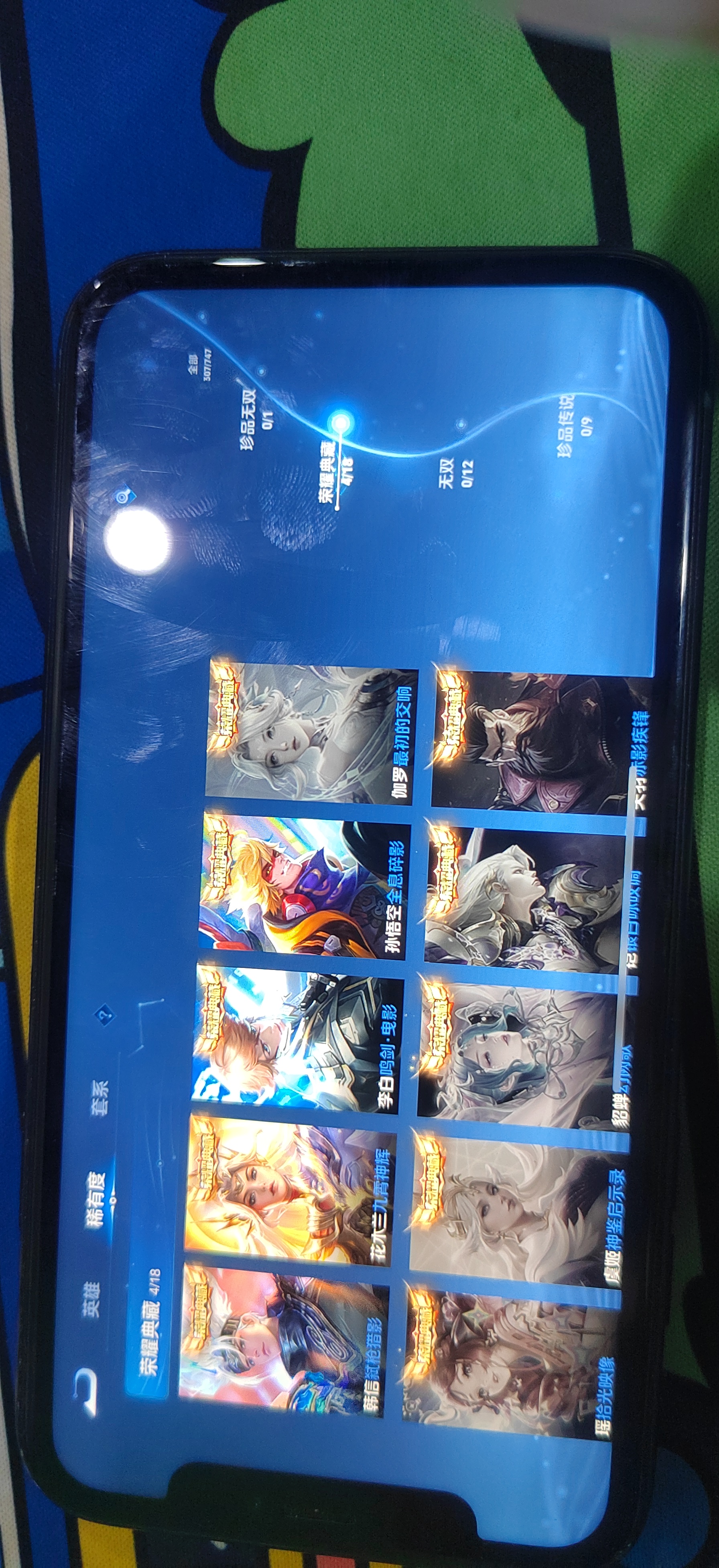 WZDN3413541王者荣耀账号详情图9 WZDN3413541王者荣耀账号详情图9