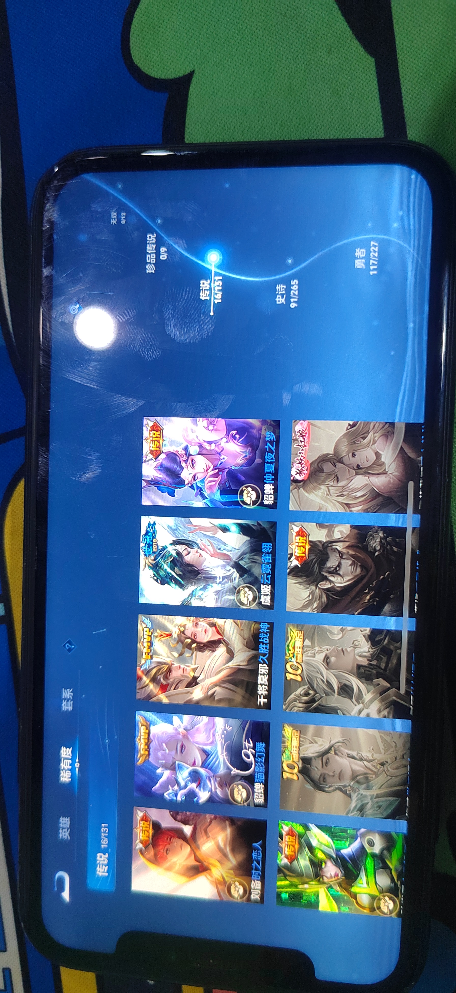 WZDN3413541王者荣耀账号详情图11 WZDN3413541王者荣耀账号详情图11