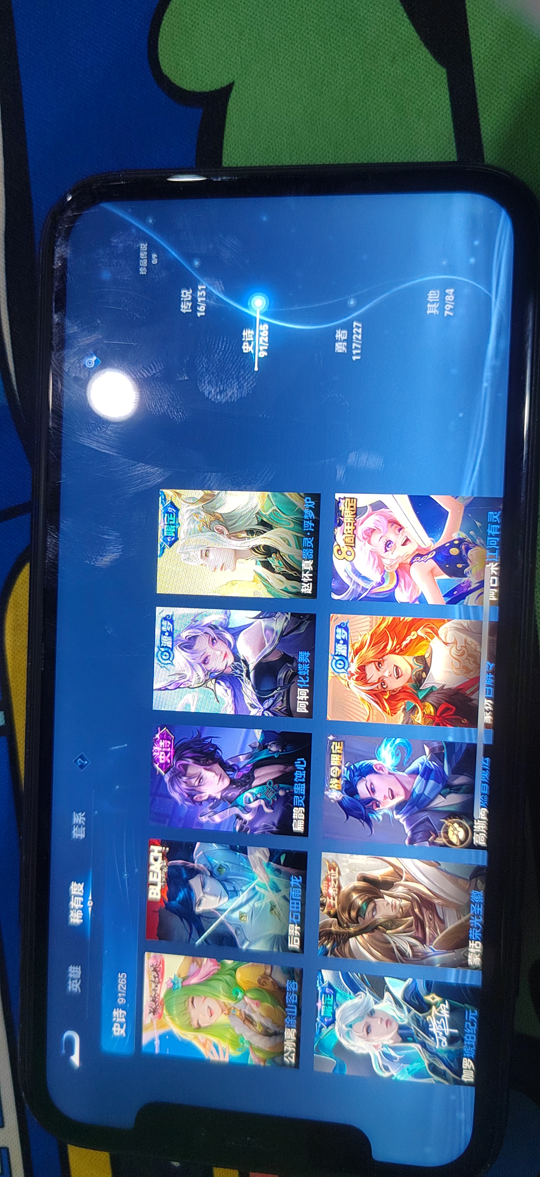 WZDN3413541王者荣耀账号详情图12 WZDN3413541王者荣耀账号详情图12