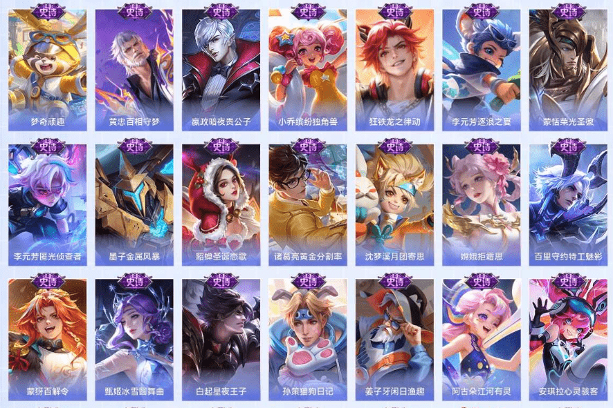 WZQM3413544王者荣耀账号详情图5