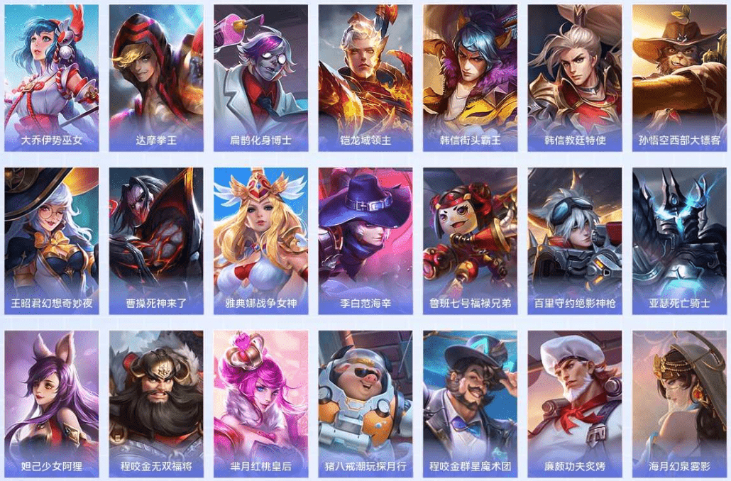 WZQM3413544王者荣耀账号详情图20