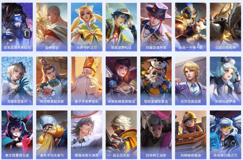 WZQM3413544王者荣耀账号详情图15