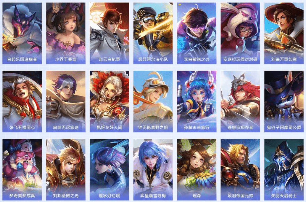 WZQM3413544王者荣耀账号详情图22