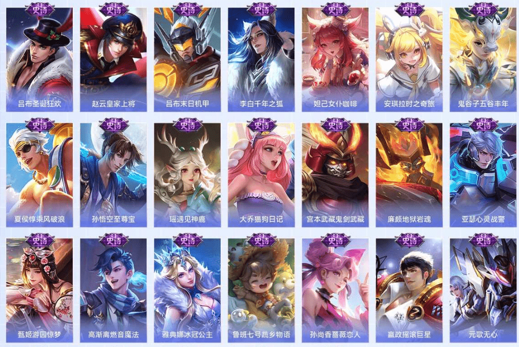 WZQM3413544王者荣耀账号详情图11