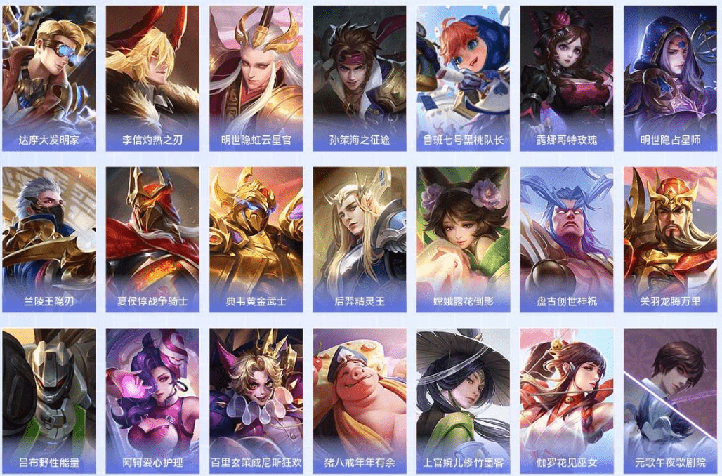 WZQM3413544王者荣耀账号详情图19