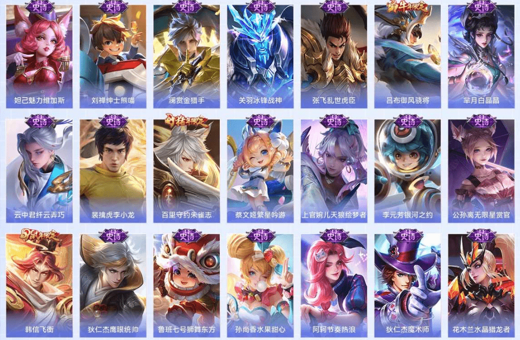 WZQM3413544王者荣耀账号详情图10