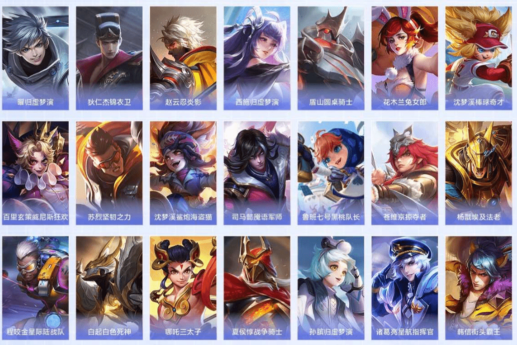 WZQM4185272王者荣耀账号详情图16 WZQM4185272王者荣耀账号详情图16