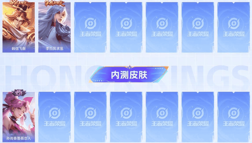 WZQM4185272王者荣耀账号详情图4 WZQM4185272王者荣耀账号详情图4