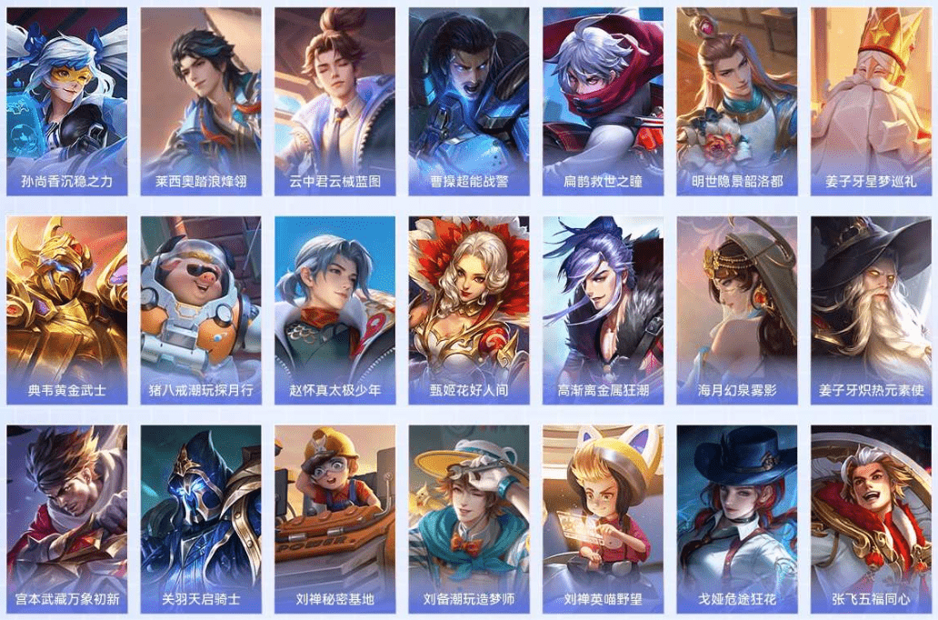 WZQM4185272王者荣耀账号详情图14 WZQM4185272王者荣耀账号详情图14