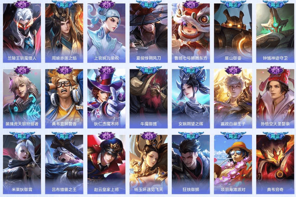 WZQM4185272王者荣耀账号详情图13 WZQM4185272王者荣耀账号详情图13