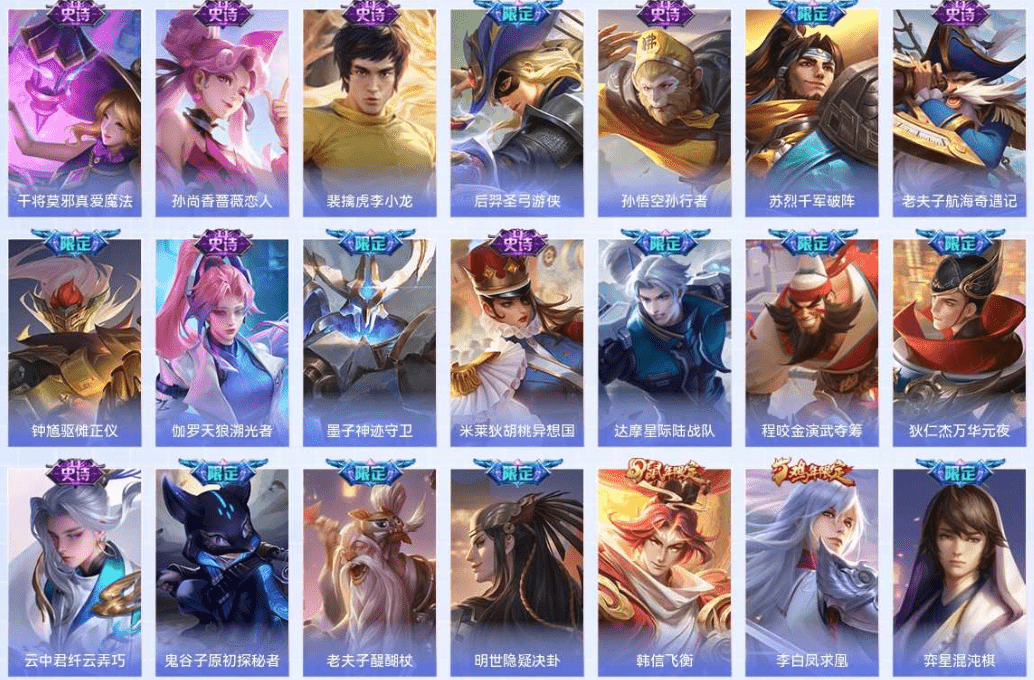 WZQM4185272王者荣耀账号详情图15 WZQM4185272王者荣耀账号详情图15