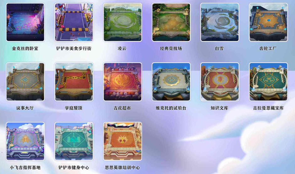 HPLX3417308和平精英账号详情图10 HPLX3417308和平精英账号详情图10