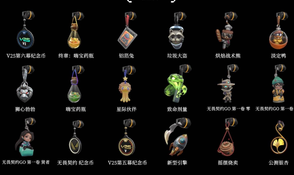 HPLX3417308和平精英账号详情图4 HPLX3417308和平精英账号详情图4