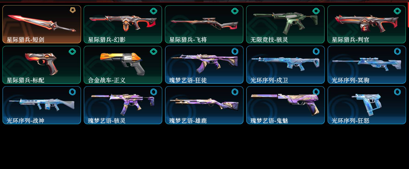 HPLX3417308和平精英账号详情图12 HPLX3417308和平精英账号详情图12