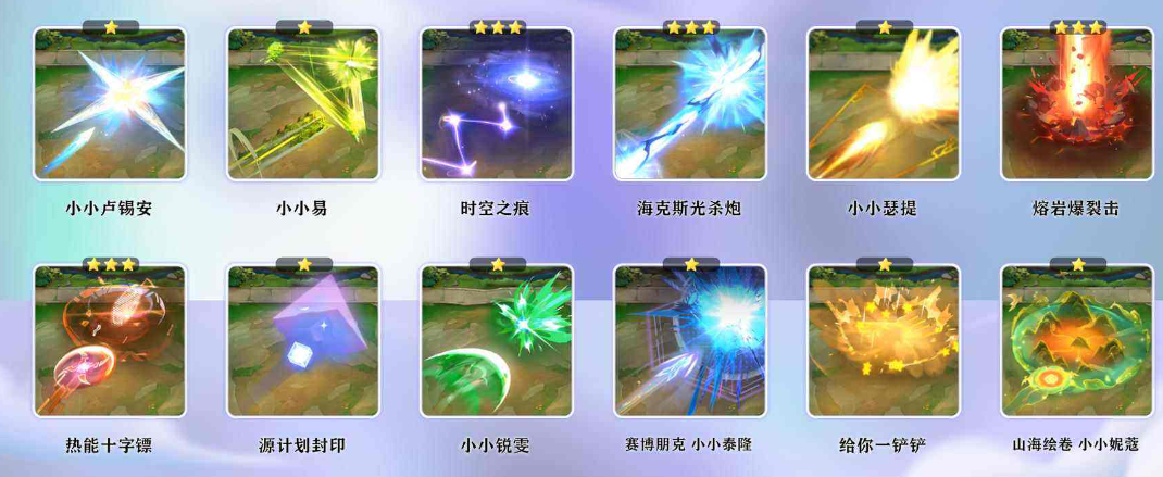 HPLX3417308和平精英账号详情图11 HPLX3417308和平精英账号详情图11