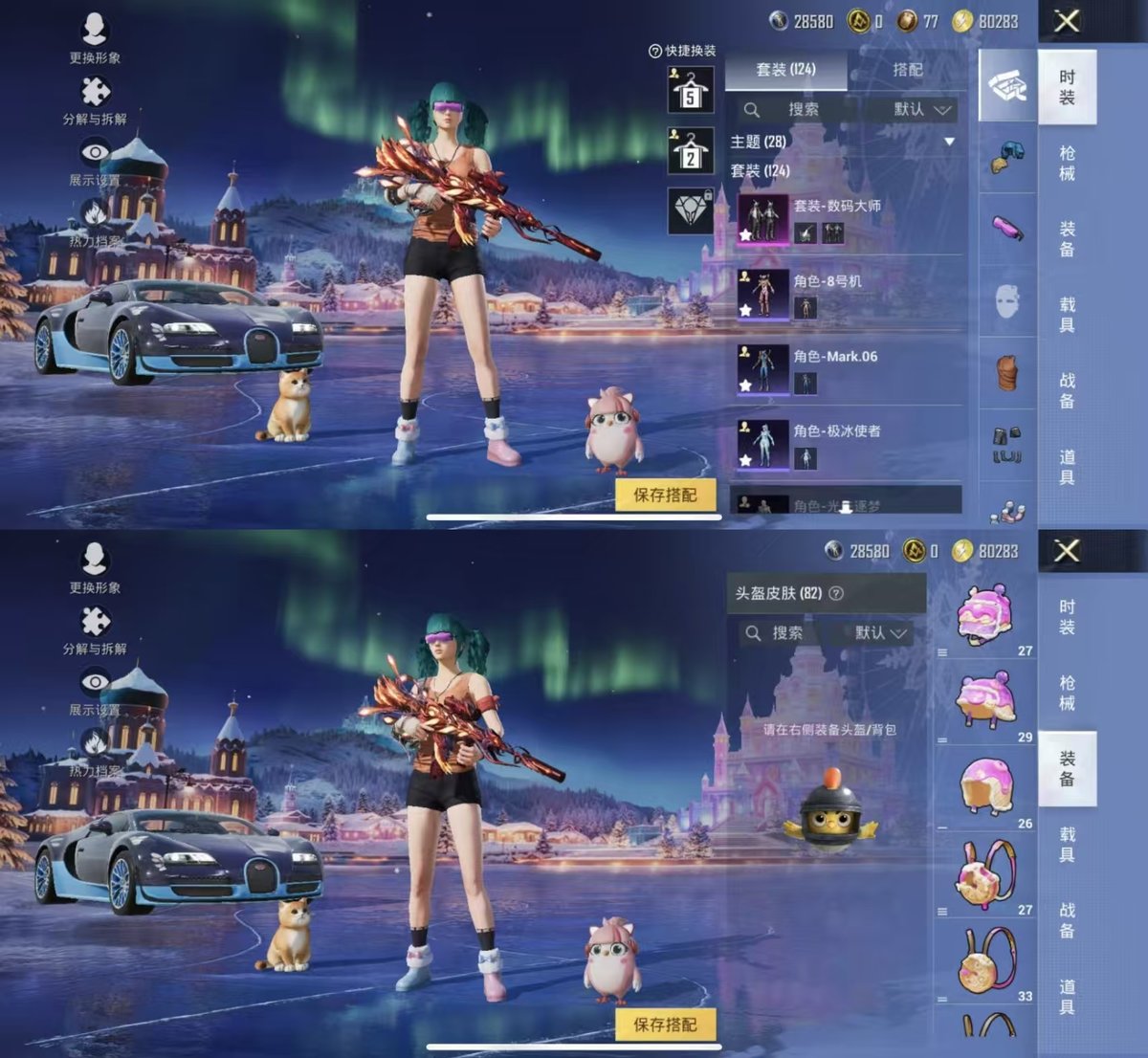 HPCMW415993和平精英账号详情图5