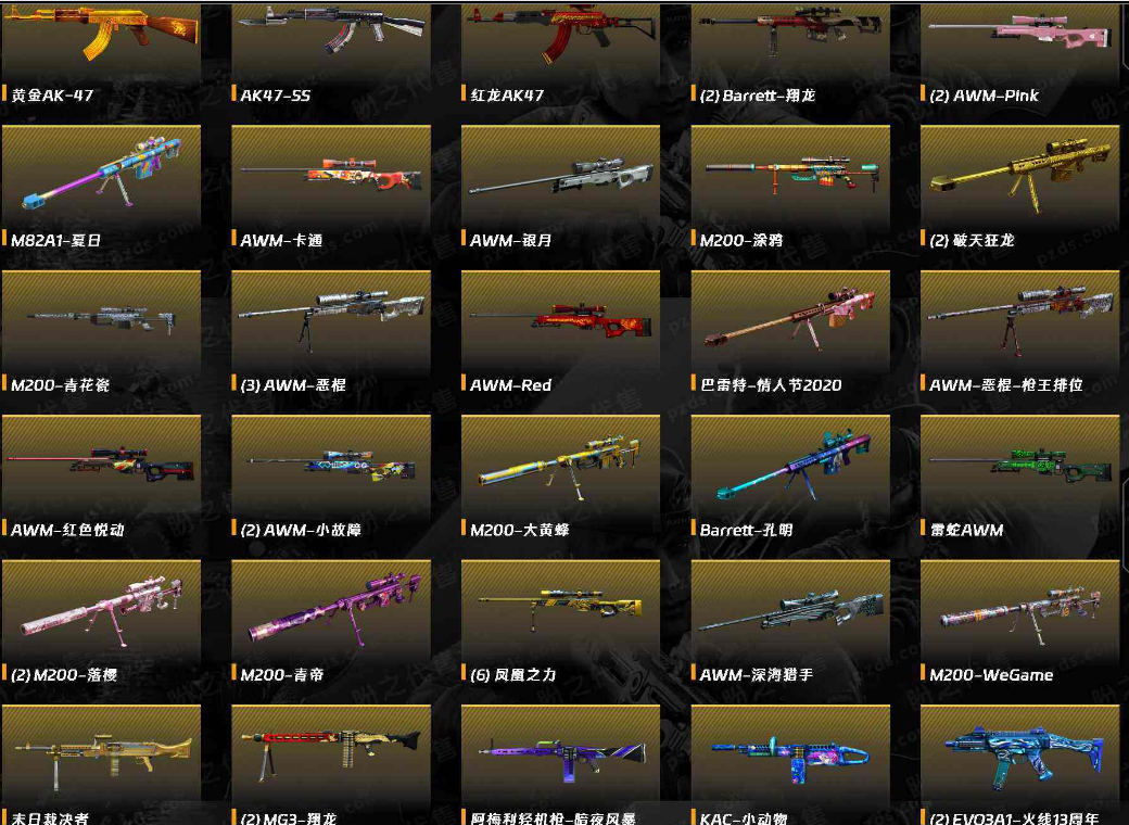 CFLX369175穿越火线账号详情图6 CFLX369175穿越火线账号详情图6