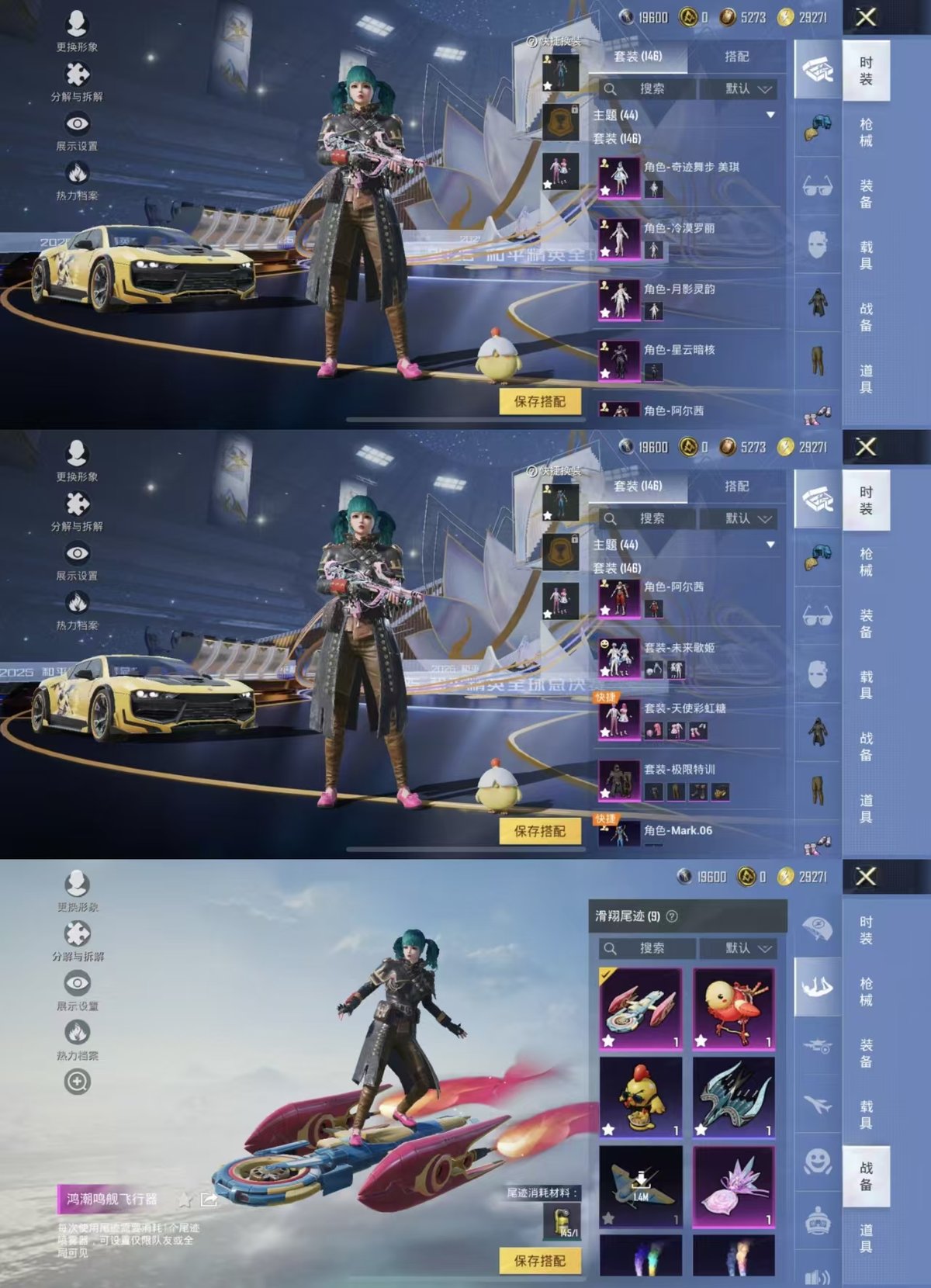 HPQM3445805和平精英账号详情图10