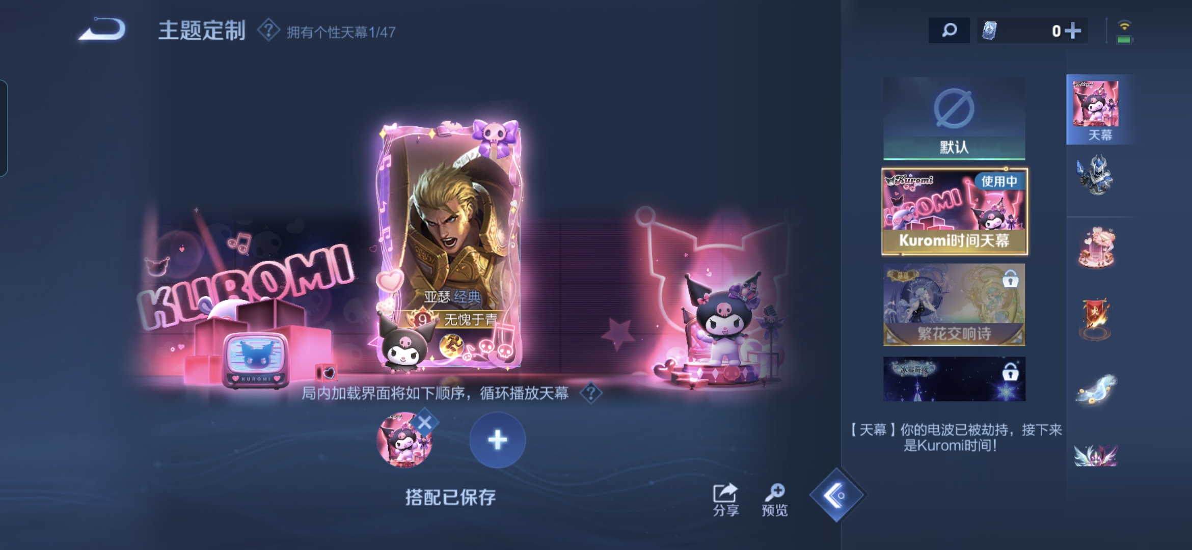 WZDN3413944王者荣耀账号详情图3 WZDN3413944王者荣耀账号详情图3