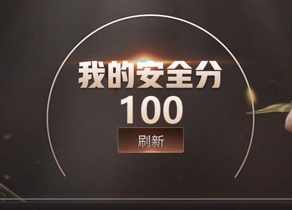 穿越火线账号北部战区河北一区ABC9212/北部/河北一区/可排位/可二次/掌火ID：701793544/69V/幻神/幻神周瑜