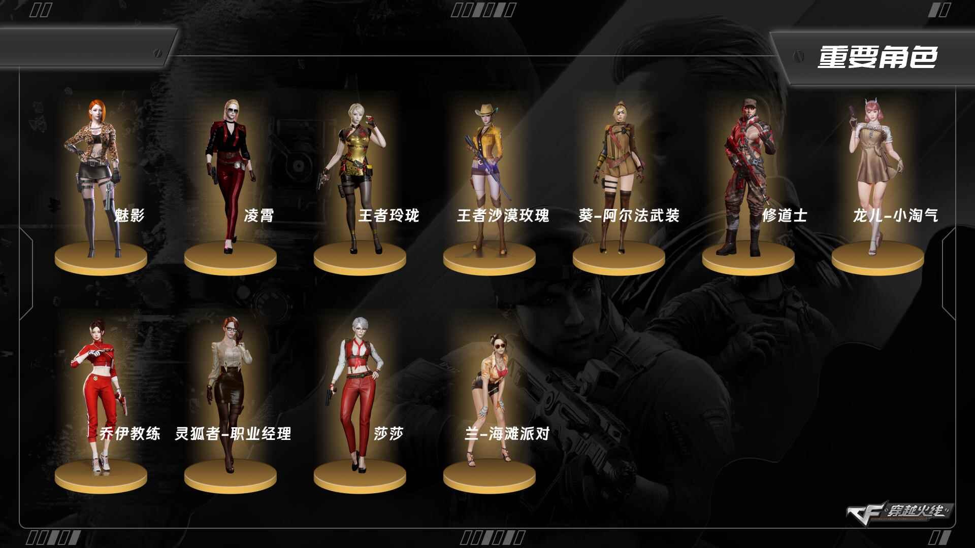 穿越火线账号北部战区河北一区ABC9217/北部/河北一区/可排位/可二次/掌火ID：497084142/110V/传说圣谕/幻