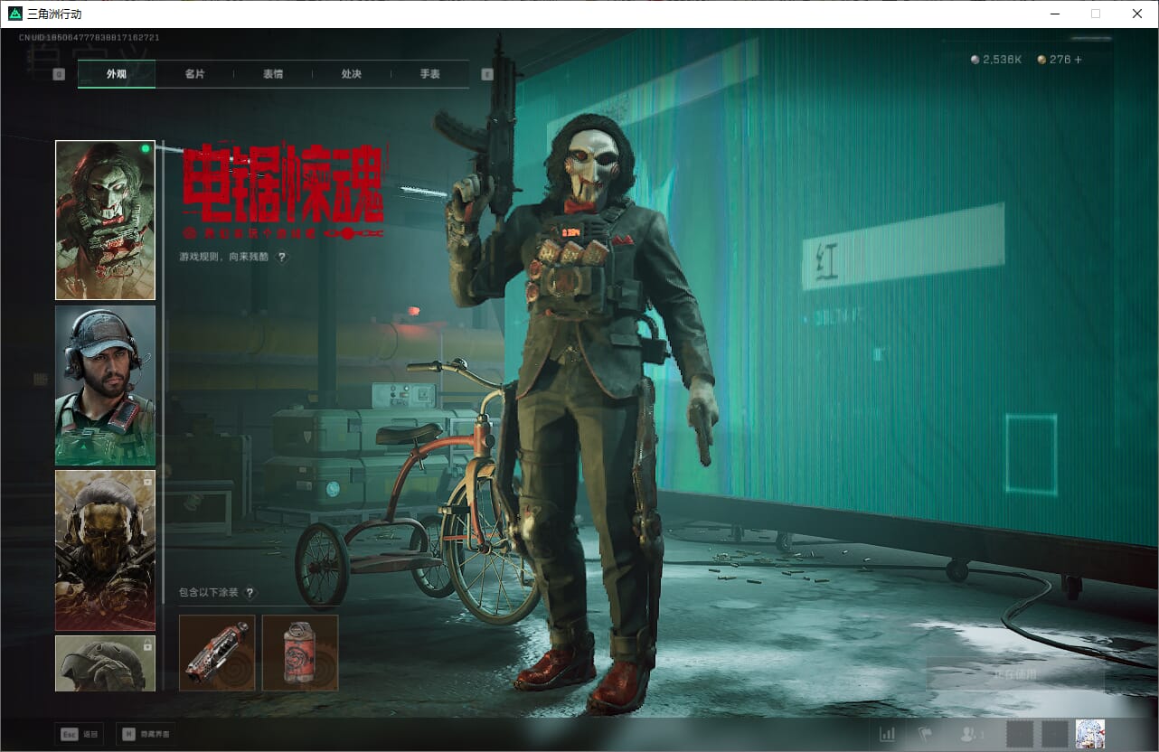 SJZQM382022三角洲行动账号详情图23 SJZQM382022三角洲行动账号详情图23