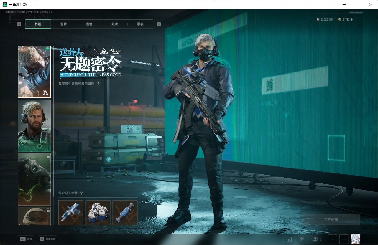 SJZQM382022三角洲行动账号详情图22 SJZQM382022三角洲行动账号详情图22