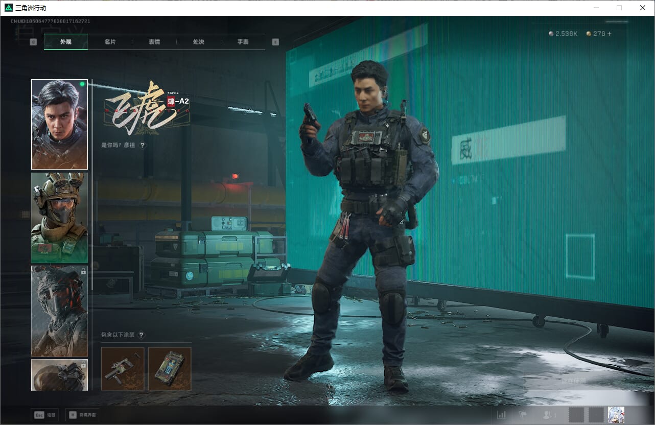 SJZQM382022三角洲行动账号详情图20 SJZQM382022三角洲行动账号详情图20