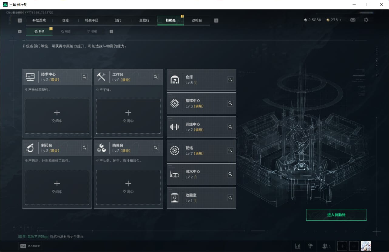 SJZQM382022三角洲行动账号详情图11 SJZQM382022三角洲行动账号详情图11